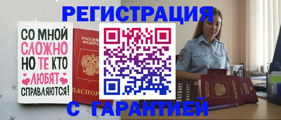 прописка поиск в Сухиничи