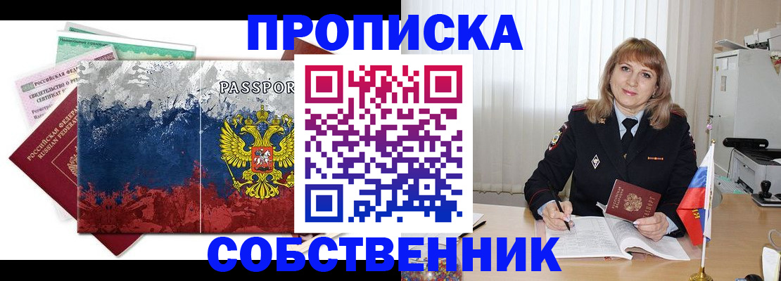 найти адрес прописки в Сухиничи