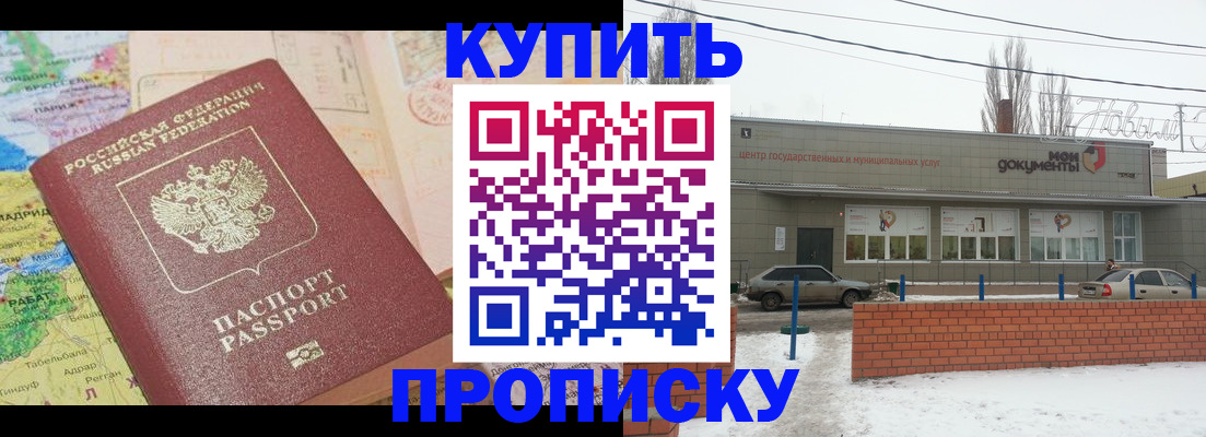 регистрация для дет. сада в Сухиничи